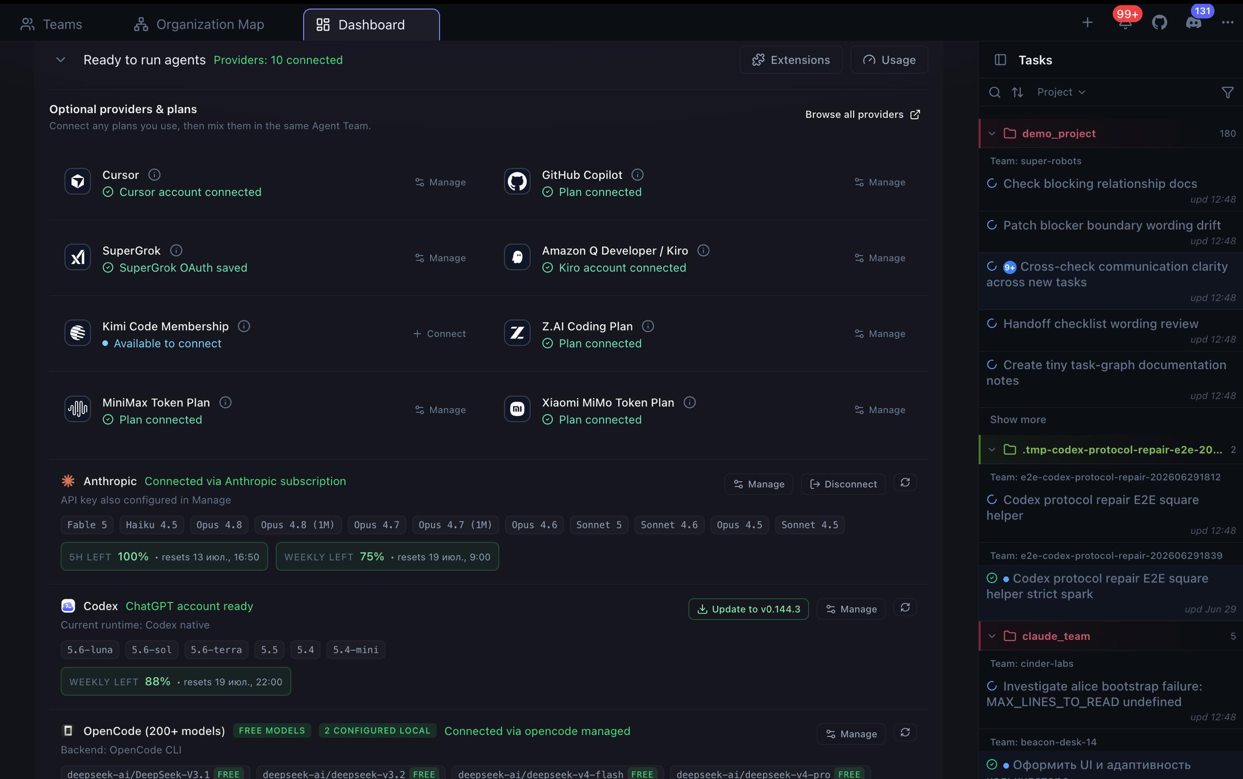 Connected AI coding providers and subscription limits